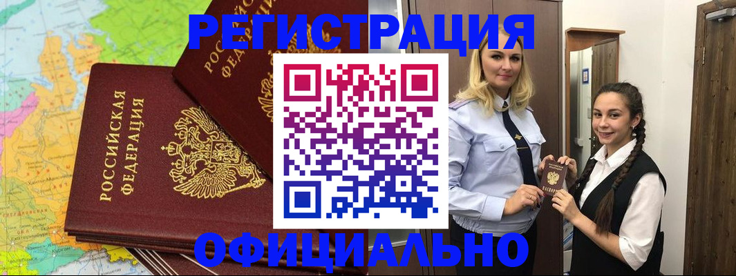 форма 3 в Кинеле
